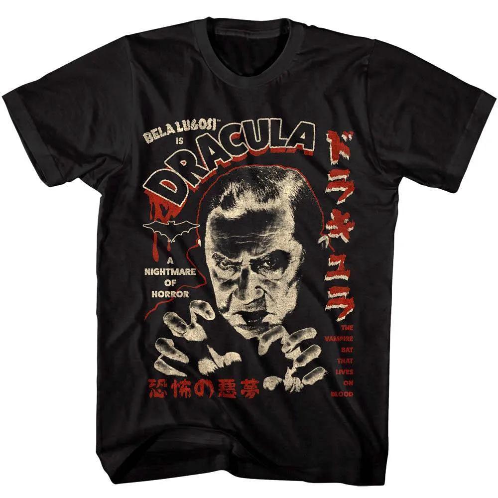 Bela Lugosi Dracula Japanese Horror Unisex T Shirt